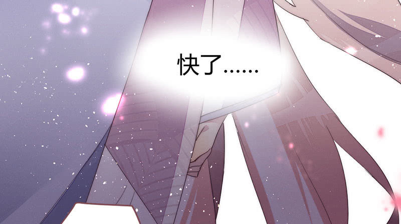 花落一梦韩漫全集-该死的老狐狸无删减无遮挡章节图片 