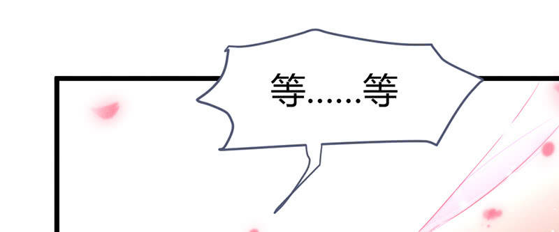 花落一梦韩漫全集-你是谁？无删减无遮挡章节图片 