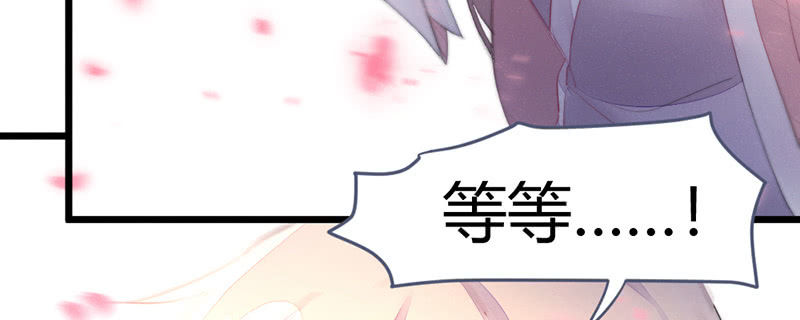 花落一梦韩漫全集-你是谁？无删减无遮挡章节图片 