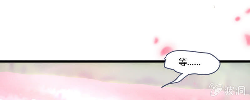 花落一梦韩漫全集-你是谁？无删减无遮挡章节图片 