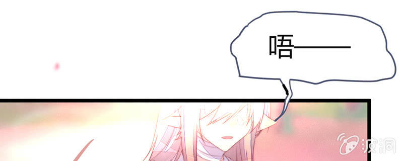 花落一梦韩漫全集-你是谁？无删减无遮挡章节图片 