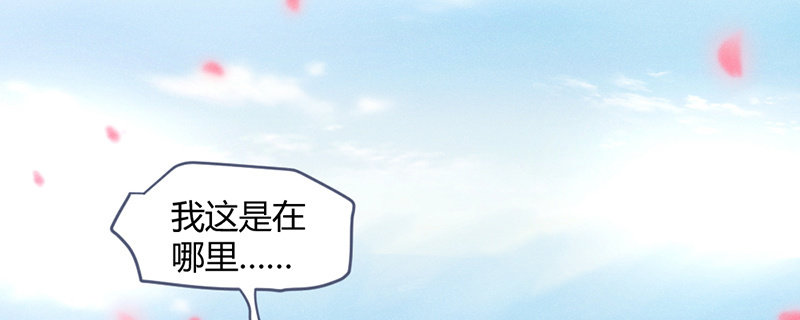 花落一梦韩漫全集-你是谁？无删减无遮挡章节图片 