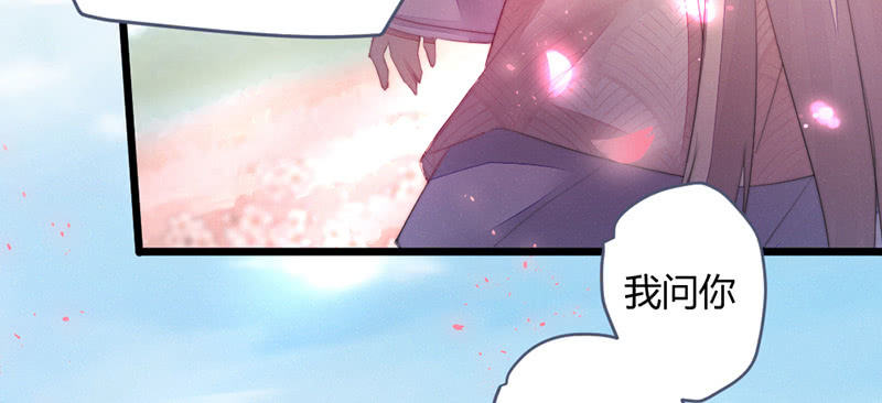 花落一梦韩漫全集-你是谁？无删减无遮挡章节图片 