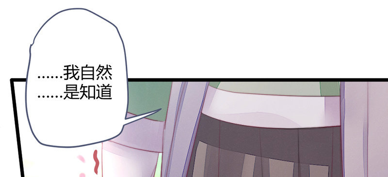花落一梦韩漫全集-你是谁？无删减无遮挡章节图片 