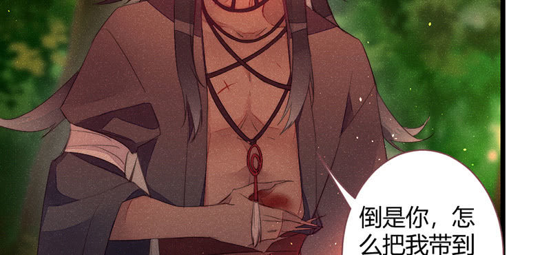 花落一梦韩漫全集-三千年前无删减无遮挡章节图片 