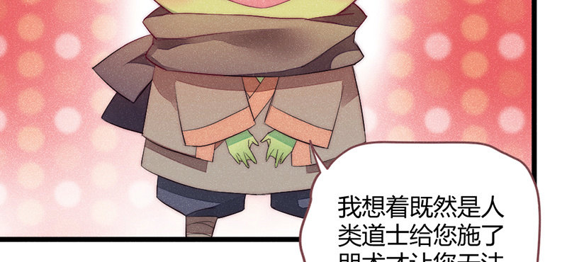 花落一梦韩漫全集-三千年前无删减无遮挡章节图片 