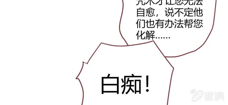 花落一梦韩漫全集-三千年前无删减无遮挡章节图片 