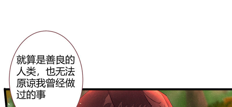 花落一梦韩漫全集-三千年前无删减无遮挡章节图片 