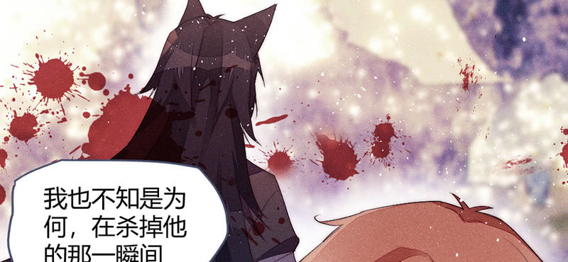 花落一梦韩漫全集-三千年前无删减无遮挡章节图片 
