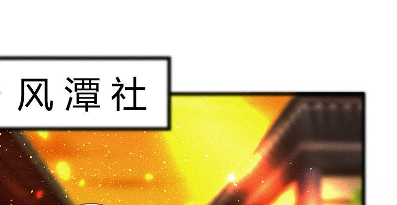 花落一梦韩漫全集-三千年前无删减无遮挡章节图片 