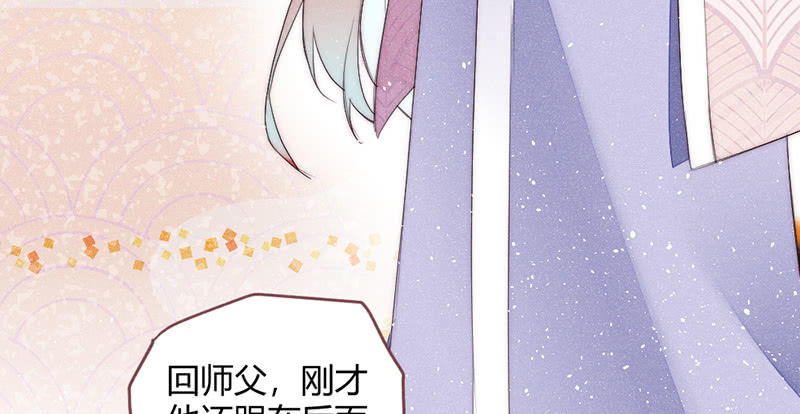 花落一梦韩漫全集-三千年前无删减无遮挡章节图片 