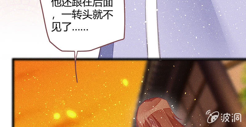 花落一梦韩漫全集-三千年前无删减无遮挡章节图片 