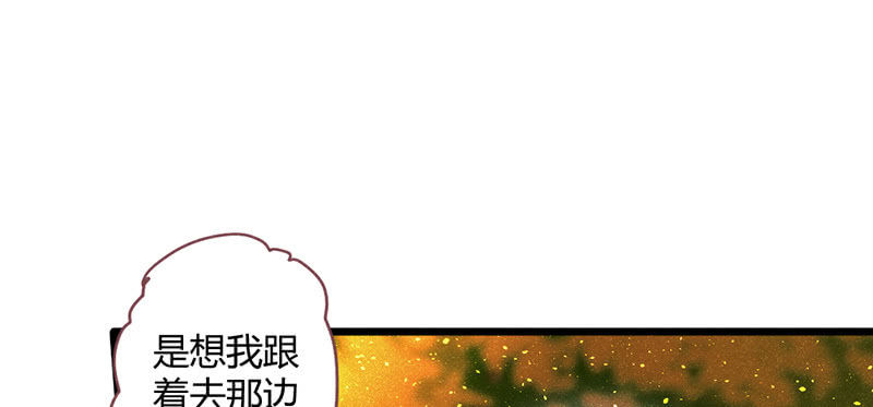 花落一梦韩漫全集-三千年前无删减无遮挡章节图片 