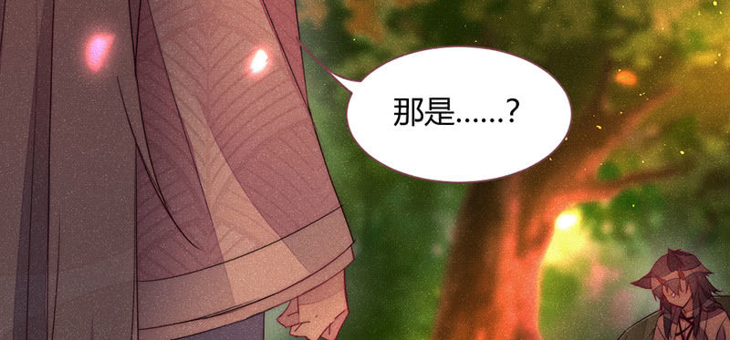 花落一梦韩漫全集-三千年前无删减无遮挡章节图片 