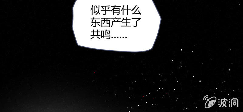 花落一梦韩漫全集-三千年前无删减无遮挡章节图片 