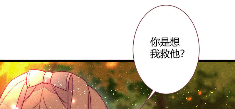 花落一梦韩漫全集-三千年前无删减无遮挡章节图片 