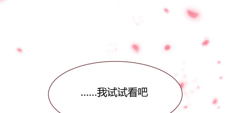 花落一梦韩漫全集-三千年前无删减无遮挡章节图片 