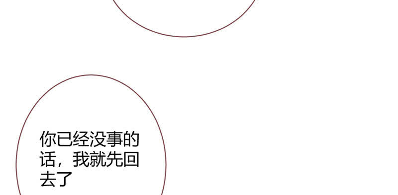 花落一梦韩漫全集-你究竟是谁？无删减无遮挡章节图片 