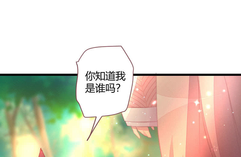 花落一梦韩漫全集-你究竟是谁？无删减无遮挡章节图片 