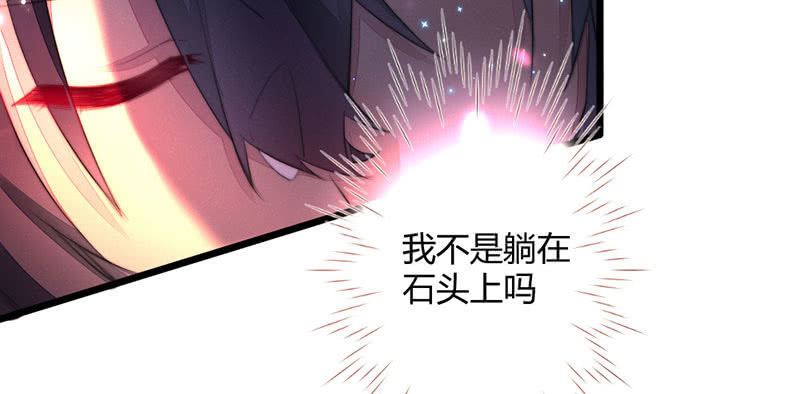 花落一梦韩漫全集-你究竟是谁？无删减无遮挡章节图片 