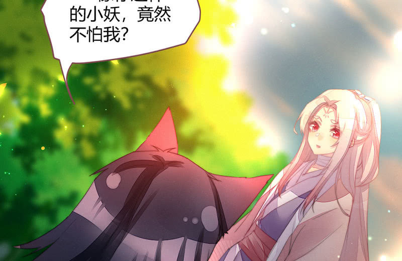 花落一梦韩漫全集-你究竟是谁？无删减无遮挡章节图片 