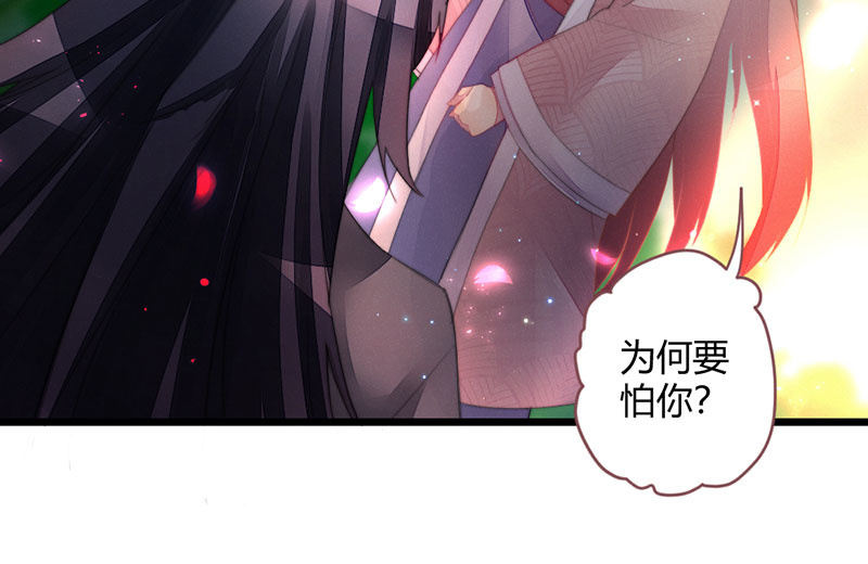 花落一梦韩漫全集-你究竟是谁？无删减无遮挡章节图片 