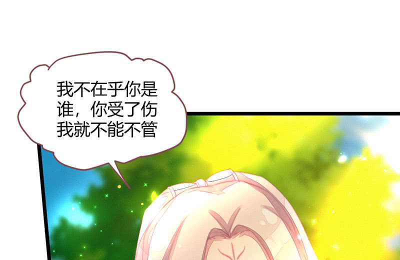 花落一梦韩漫全集-你究竟是谁？无删减无遮挡章节图片 