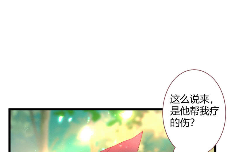 花落一梦韩漫全集-你究竟是谁？无删减无遮挡章节图片 