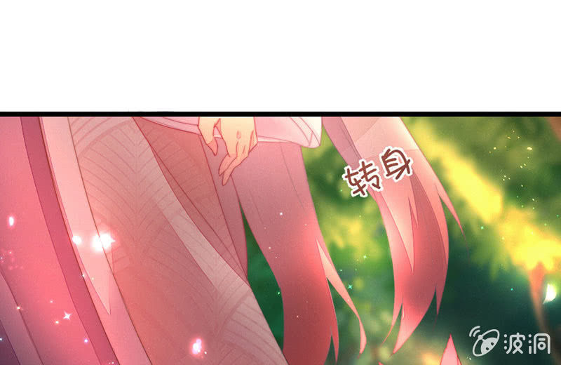 花落一梦韩漫全集-你究竟是谁？无删减无遮挡章节图片 