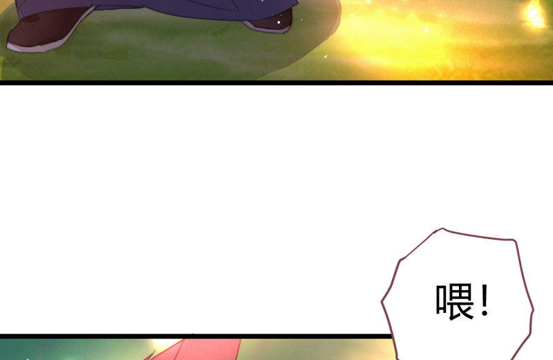 花落一梦韩漫全集-你究竟是谁？无删减无遮挡章节图片 