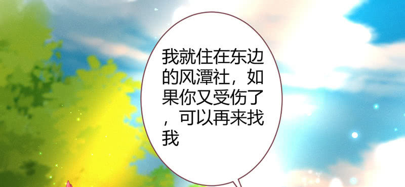 花落一梦韩漫全集-你究竟是谁？无删减无遮挡章节图片 