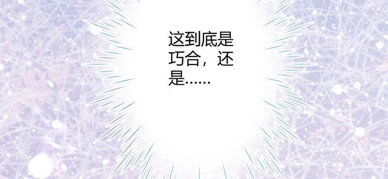 花落一梦韩漫全集-你究竟是谁？无删减无遮挡章节图片 