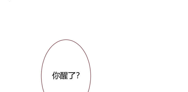 花落一梦韩漫全集-你究竟是谁？无删减无遮挡章节图片 