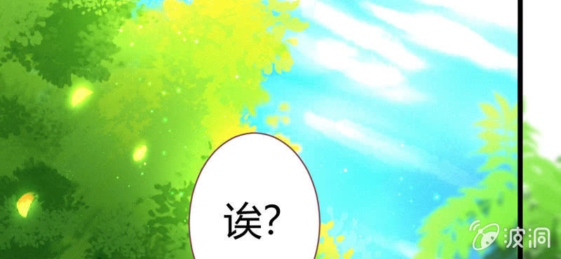 花落一梦韩漫全集-你究竟是谁？无删减无遮挡章节图片 