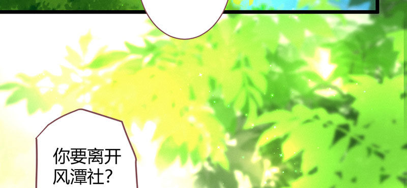 花落一梦韩漫全集-你究竟是谁？无删减无遮挡章节图片 