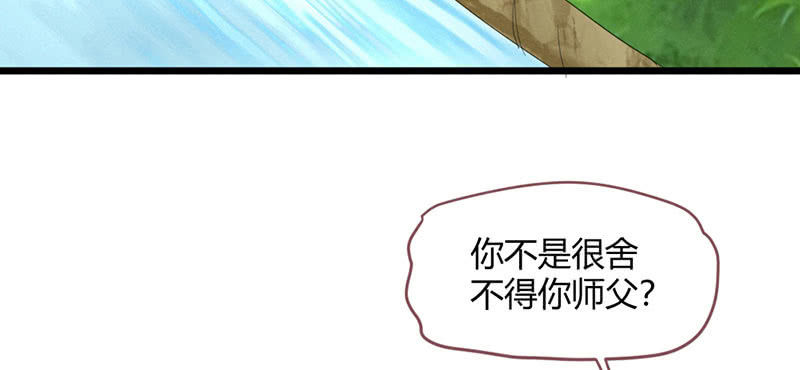花落一梦韩漫全集-你究竟是谁？无删减无遮挡章节图片 