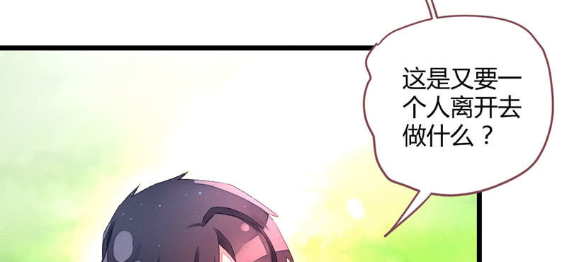 花落一梦韩漫全集-你究竟是谁？无删减无遮挡章节图片 