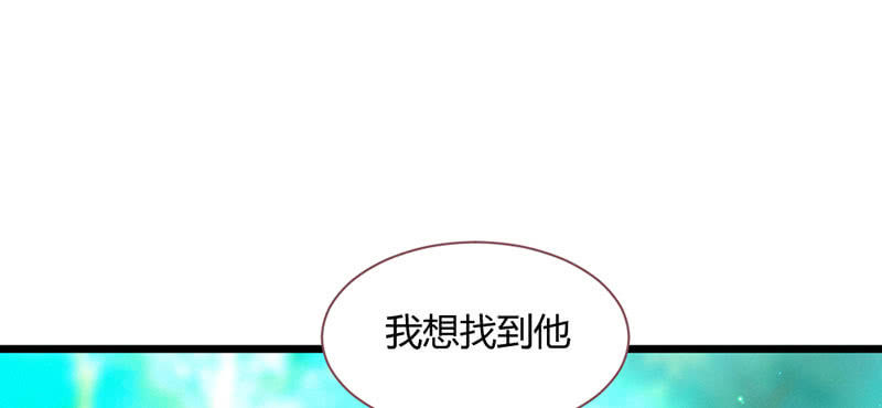 花落一梦韩漫全集-你究竟是谁？无删减无遮挡章节图片 