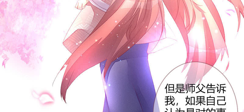 花落一梦韩漫全集-你究竟是谁？无删减无遮挡章节图片 
