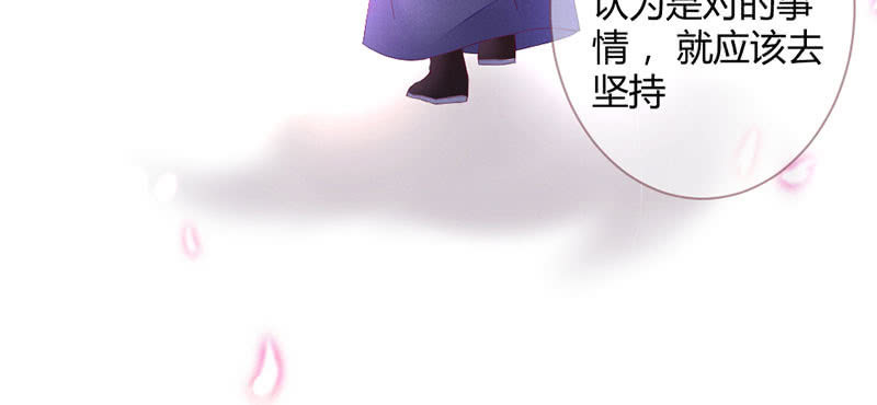 花落一梦韩漫全集-你究竟是谁？无删减无遮挡章节图片 