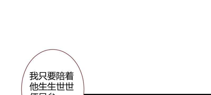 花落一梦韩漫全集-如果，如果除掉他无删减无遮挡章节图片 