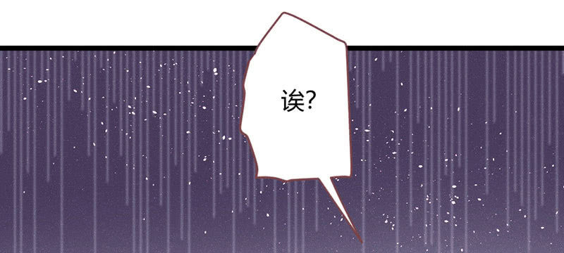 花落一梦韩漫全集-如果，如果除掉他无删减无遮挡章节图片 
