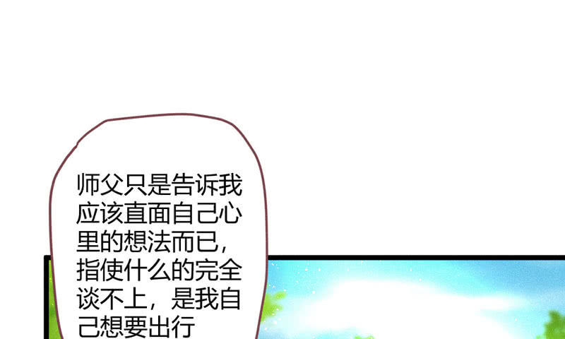 花落一梦韩漫全集-如果，如果除掉他无删减无遮挡章节图片 