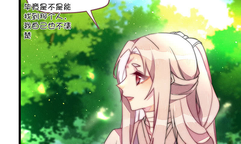 花落一梦韩漫全集-如果，如果除掉他无删减无遮挡章节图片 