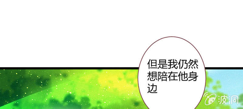 花落一梦韩漫全集-如果，如果除掉他无删减无遮挡章节图片 