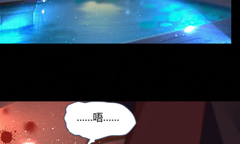 花落一梦韩漫全集-如果，如果除掉他无删减无遮挡章节图片 
