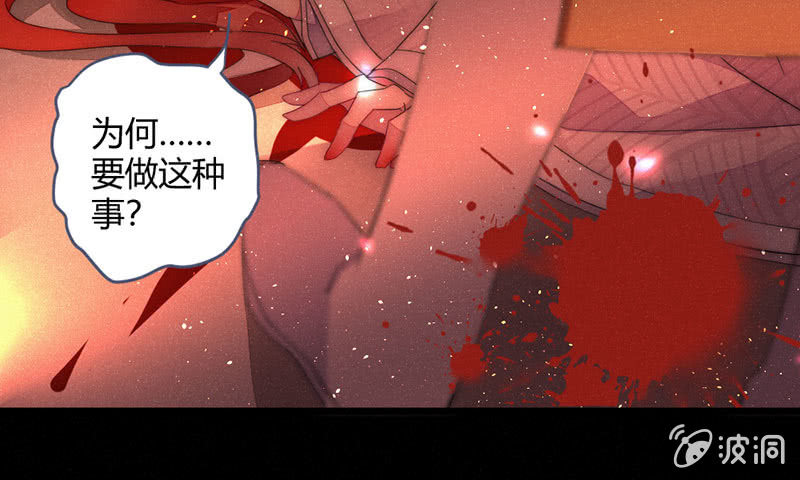 花落一梦韩漫全集-如果，如果除掉他无删减无遮挡章节图片 
