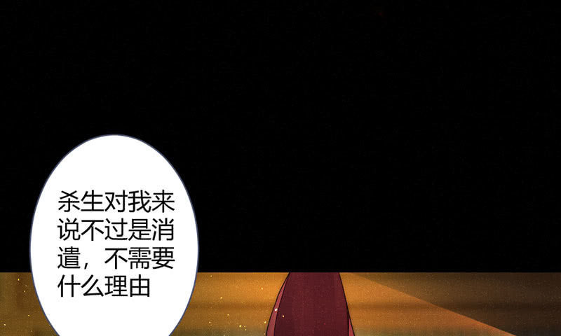花落一梦韩漫全集-如果，如果除掉他无删减无遮挡章节图片 