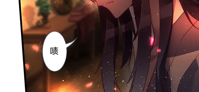 花落一梦韩漫全集-如果，如果除掉他无删减无遮挡章节图片 