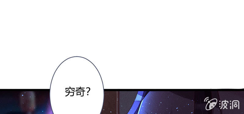 花落一梦韩漫全集-如果，如果除掉他无删减无遮挡章节图片 